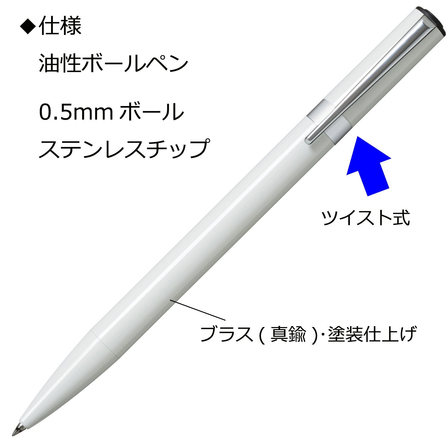 Tombow ZOOM L105 0.5mm Oil-Based Ballpoint Pen