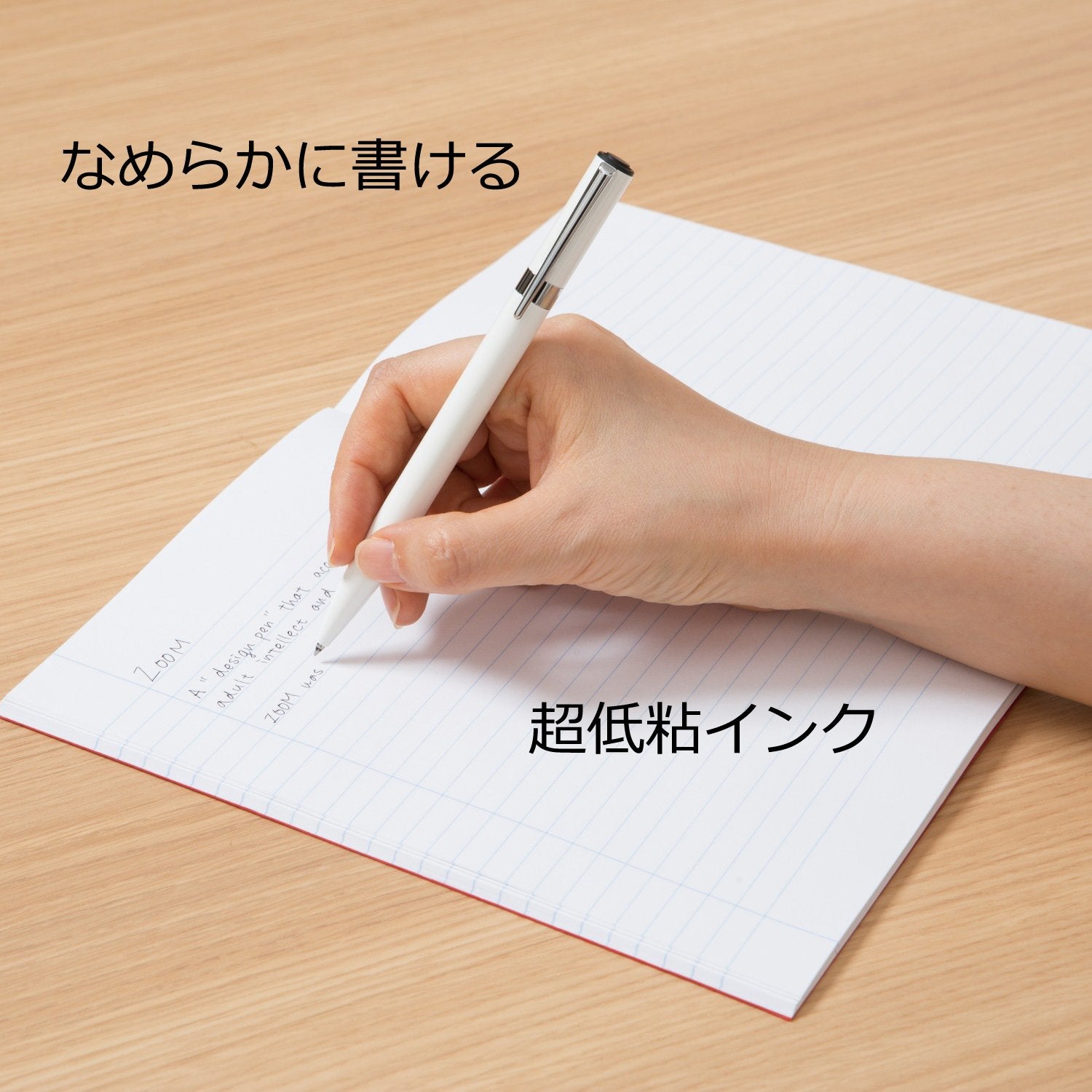 Tombow ZOOM L105 0.5mm Oil-Based Ballpoint Pen