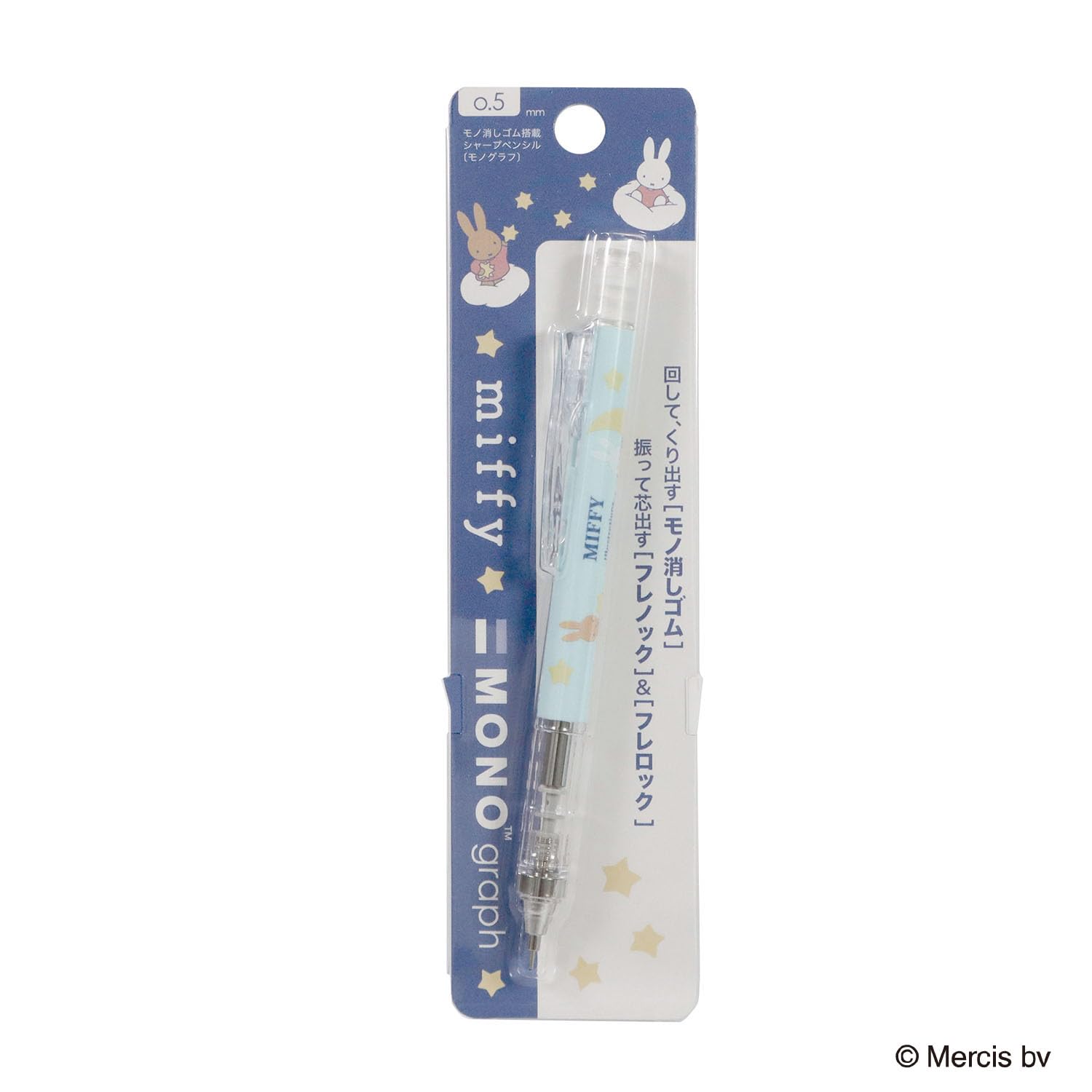BSS Miffy Mechanical Pencil &amp; Sharp Pencil Monograph