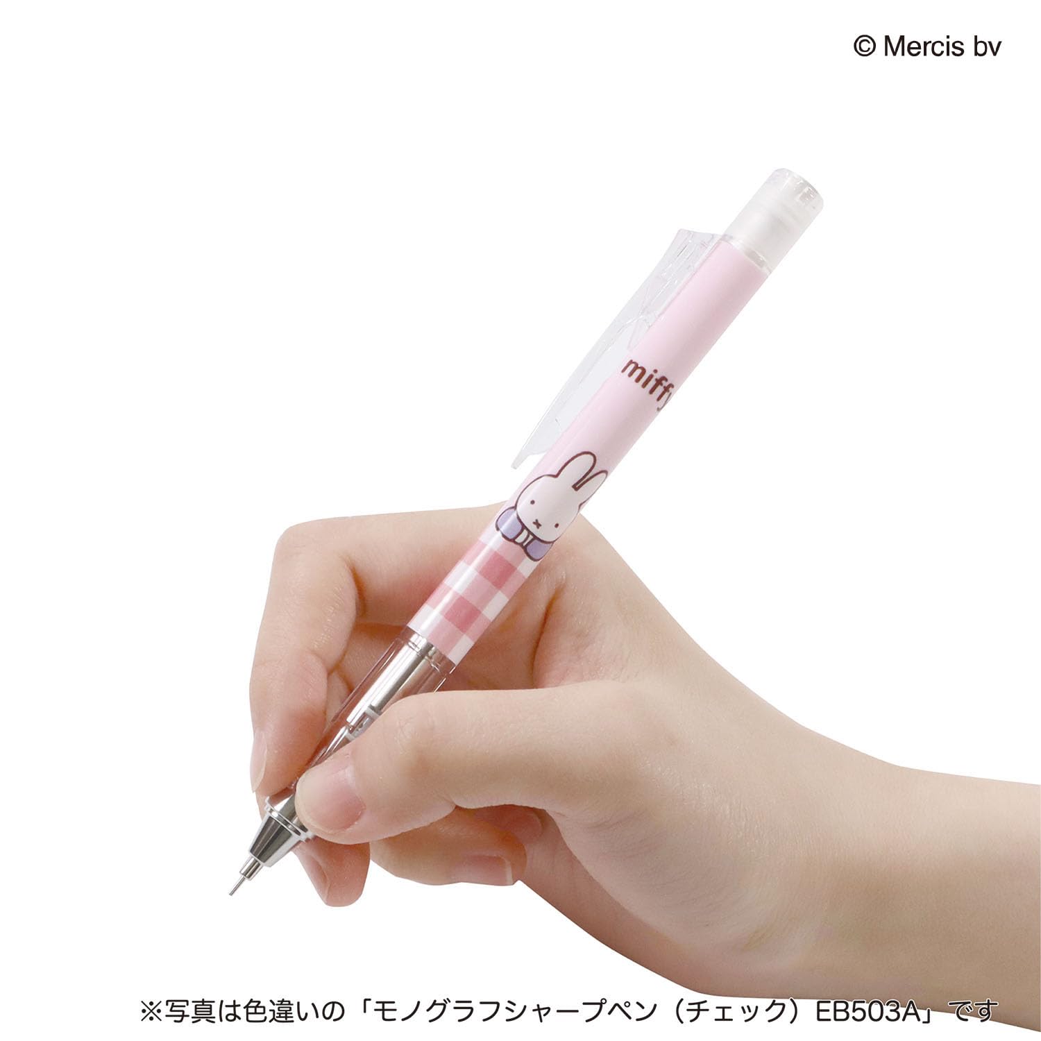 BSS Miffy Mechanical Pencil &amp; Sharp Pencil Monograph