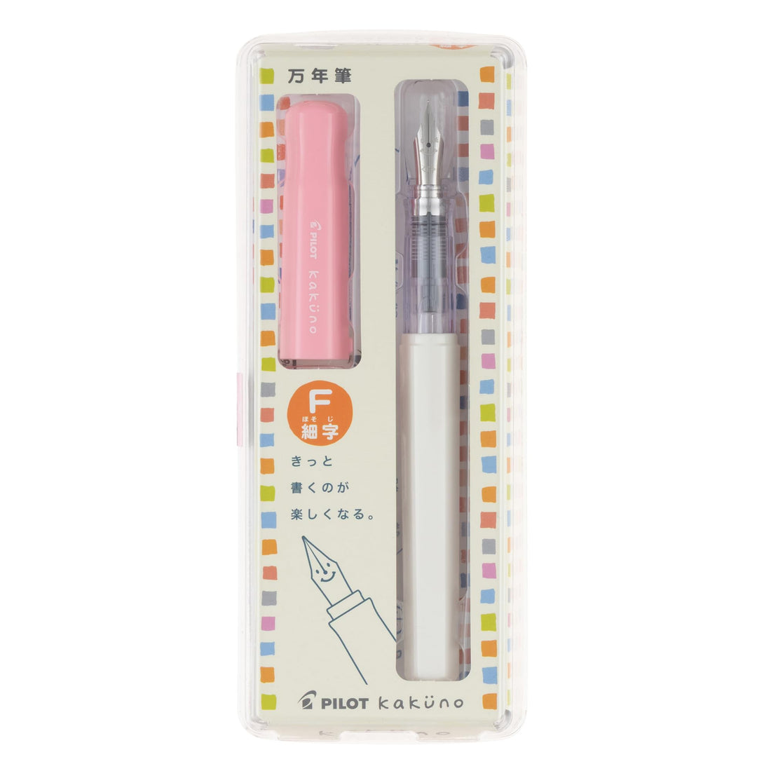 PILOT Kakuno Fountain Pen with Fine Point Options