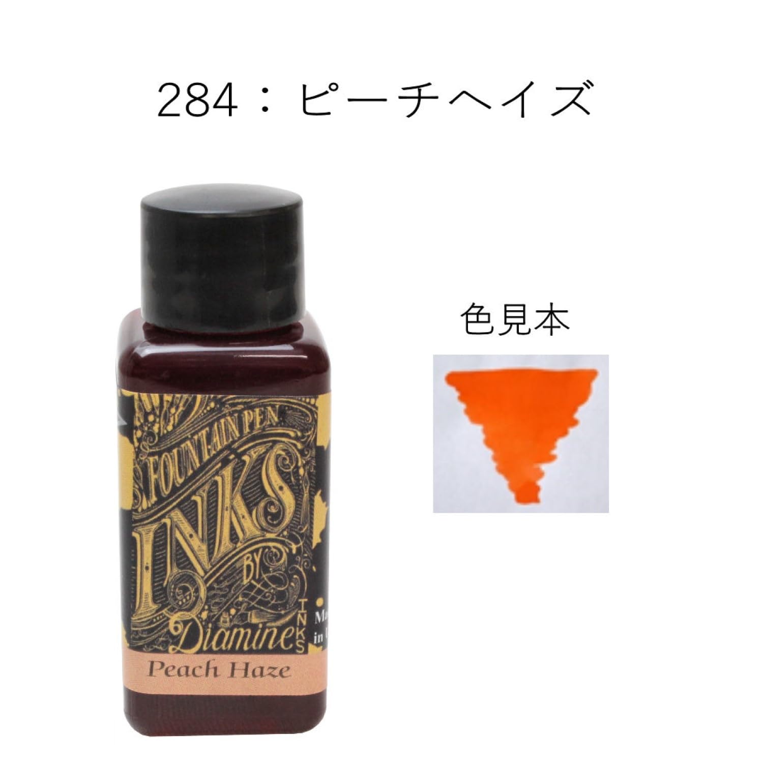 Diamine Fountain Pen Ink 30ml - Vibrant Writing &amp; Art