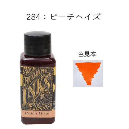 Diamine Fountain Pen Ink 30ml - Vibrant Writing &amp; Art