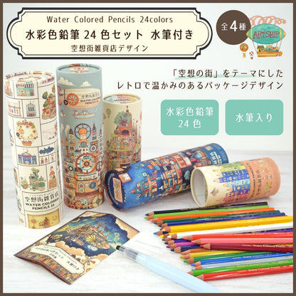 CRAY-PAS Watercolor Pencils Set 24 Colors with Water Brush