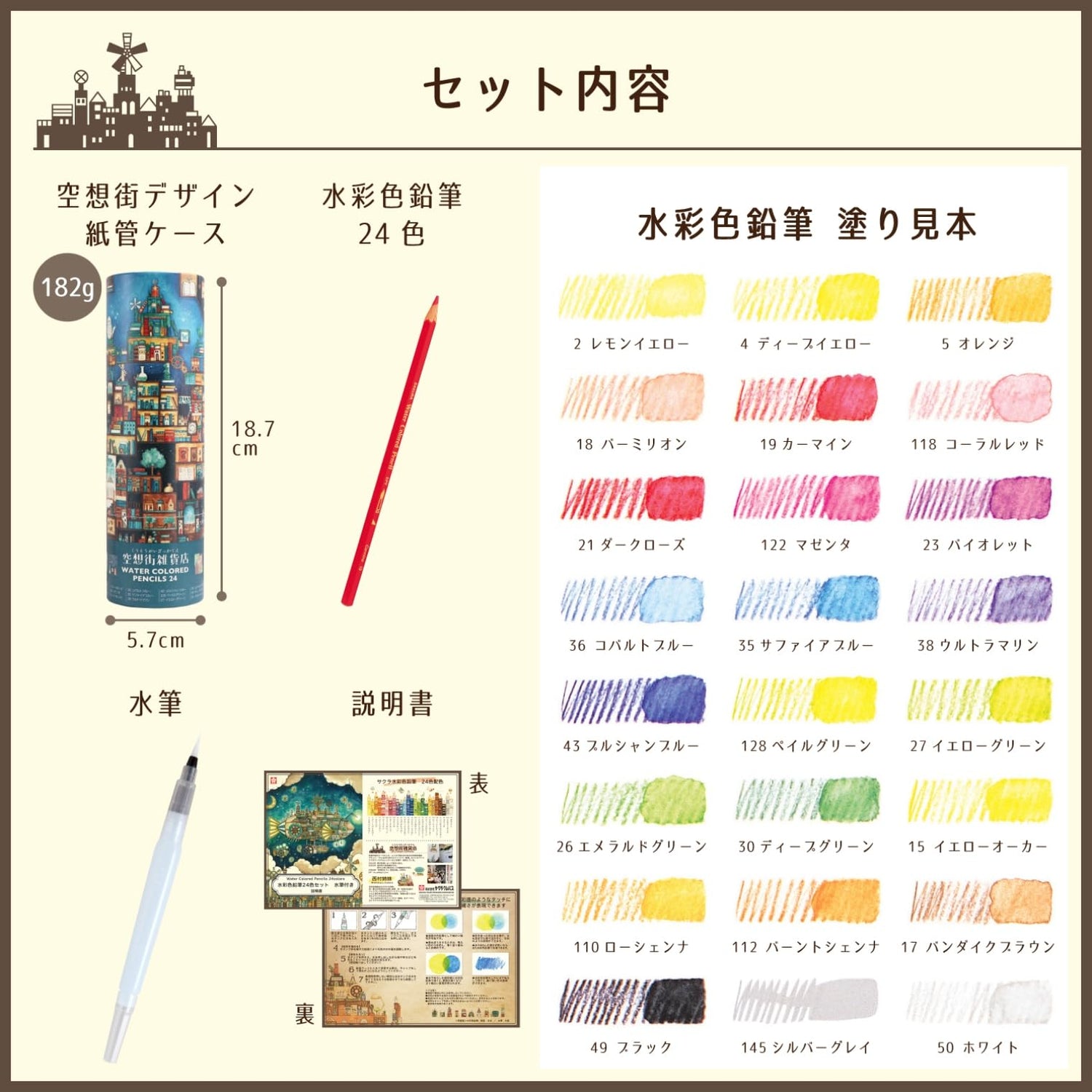 CRAY-PAS Watercolor Pencils Set 24 Colors with Water Brush
