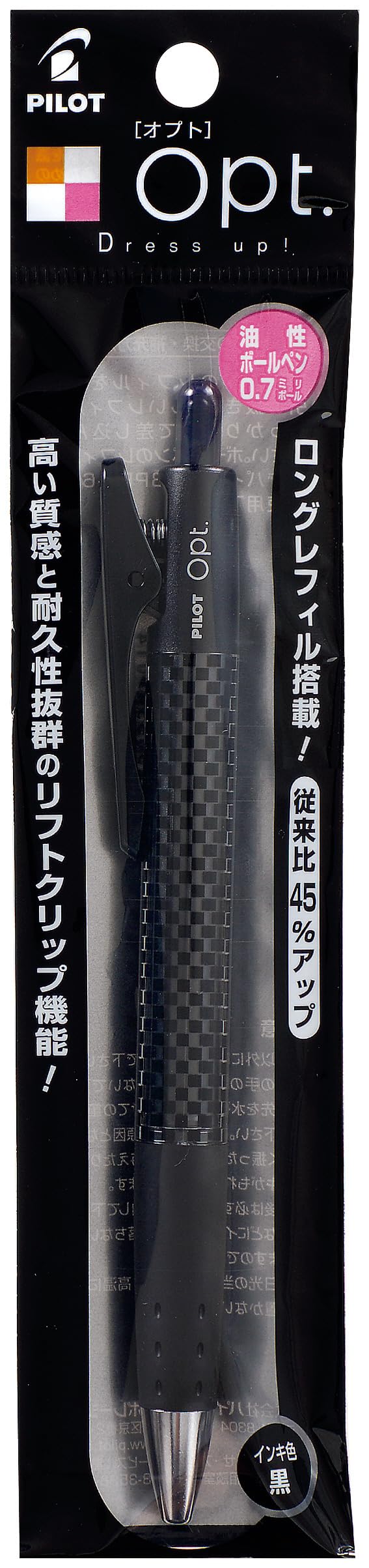 PILOT Ballpoint Pen 0.7mm Carbon &amp; Oil-Based Pack of 12