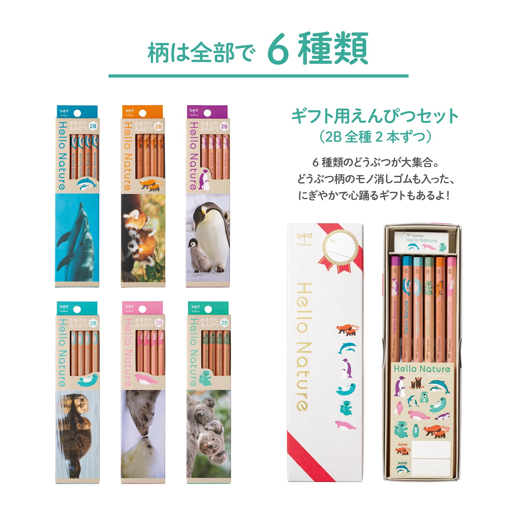 Tombow 6B Dolphin &amp; Red Panda Pattern Pencils 12 Count