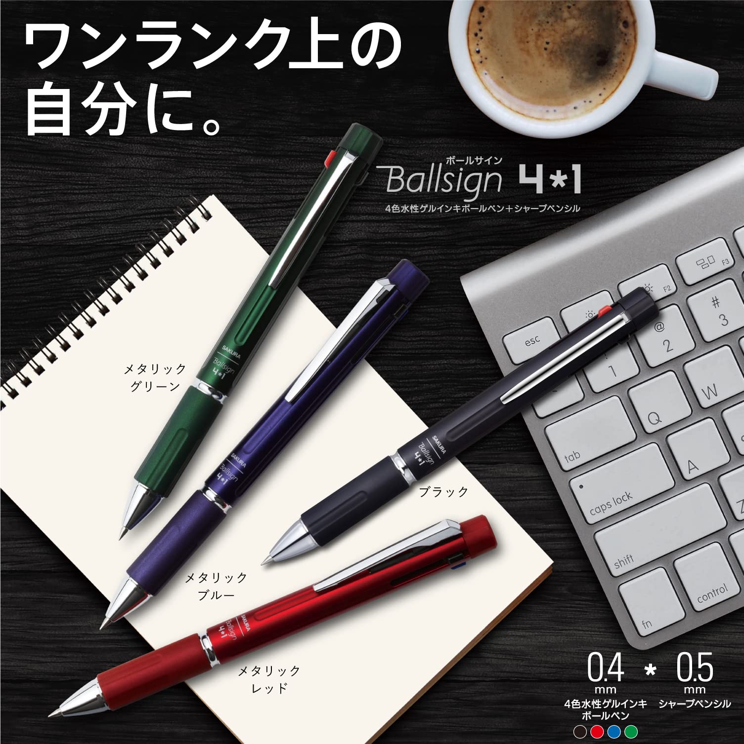 CRAY-PAS Multi-Function Pen Ball Sign 4+1 Set