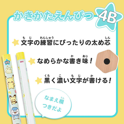 Showa Note Pokemon Pencil Set 4B &amp; B - 4 Pieces &amp; 1 Dozen