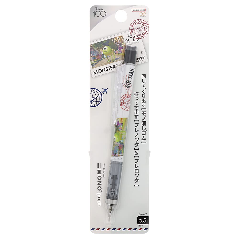 Sun-Star Stationery Disney Mechanical Pencil Set