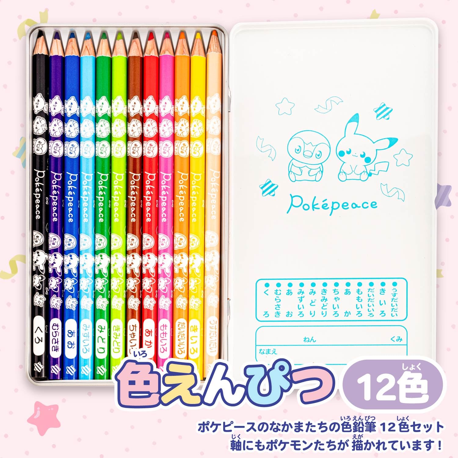 Showa Note Pocket Monster &amp; Pokemon Colored Pencils Set of 12