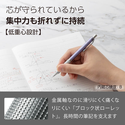 Pentel Orenz Metal Grip Mechanical Pencil 0.3mm