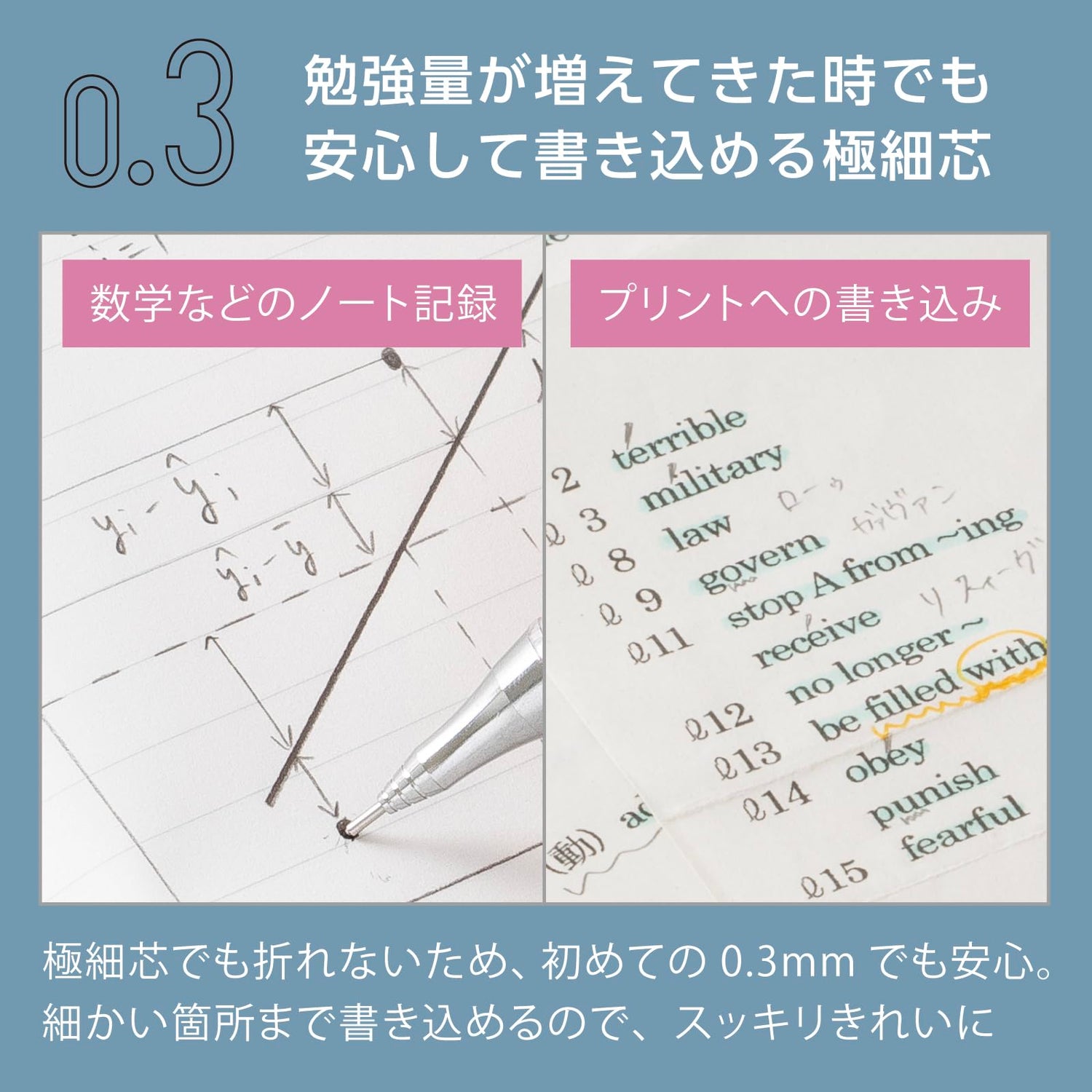 Pentel Orenz Metal Grip Mechanical Pencil 0.3mm