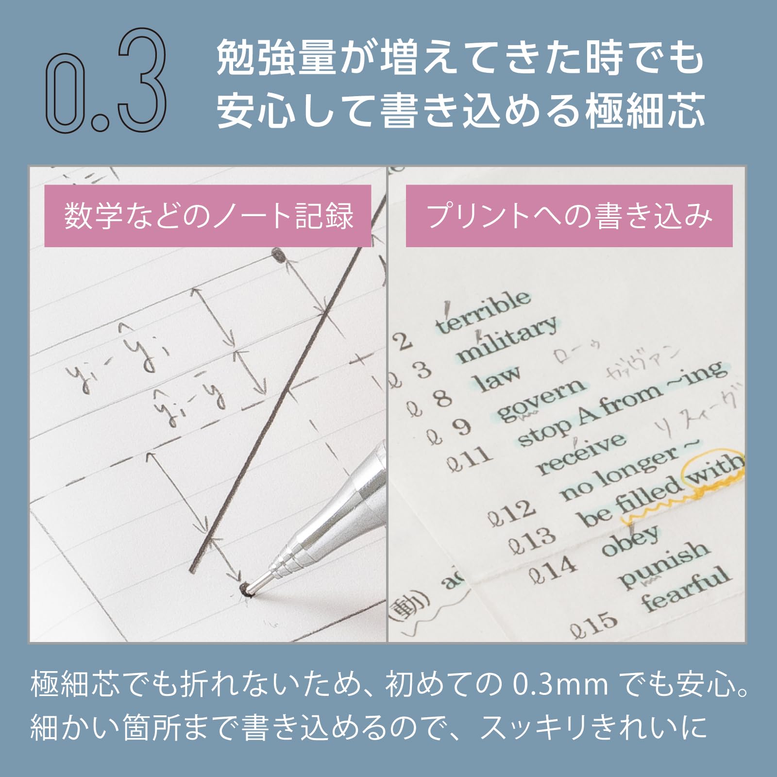 Pentel Orenz Metal Grip Mechanical Pencil 0.3mm