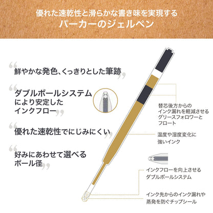 PARKER Jotter Original Sustainable Ballpoint Pen &amp; Gel Ink Pen