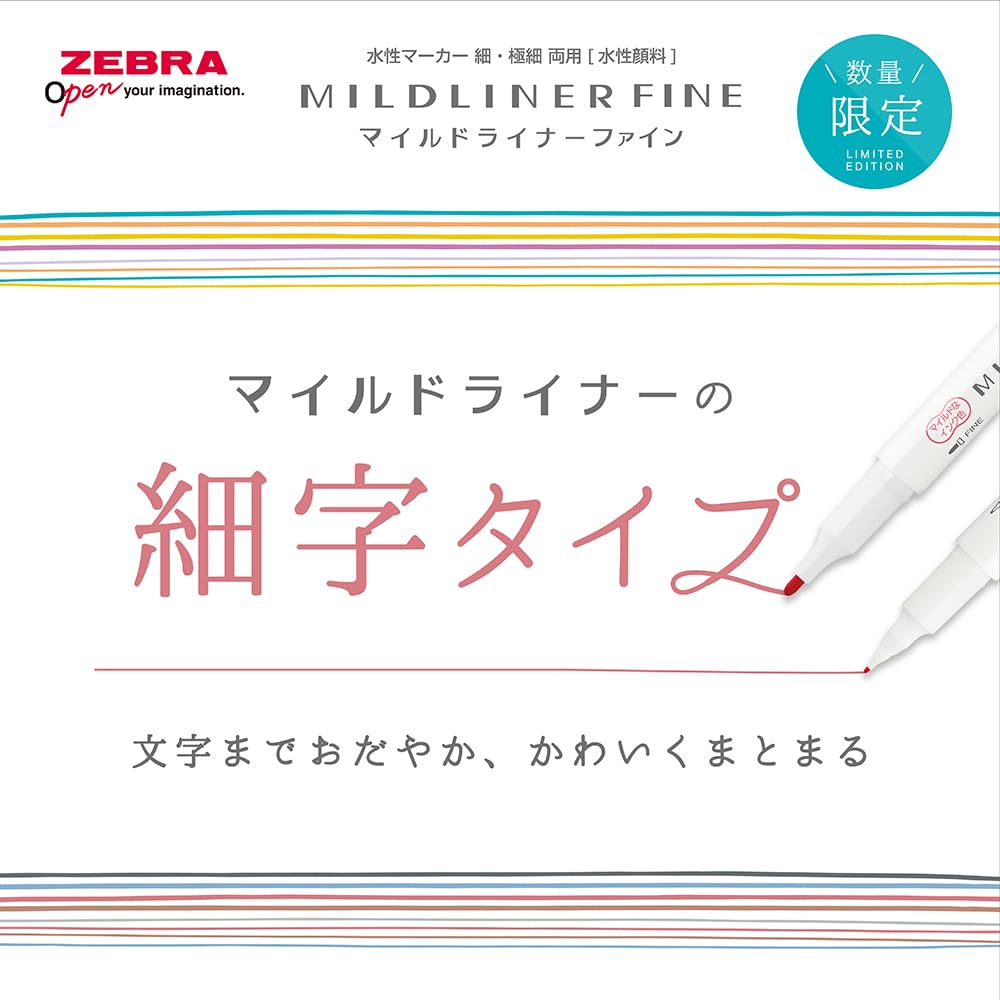 ZEBRA Mildliner Fine Water-Based Pen Set with 5 Color Options