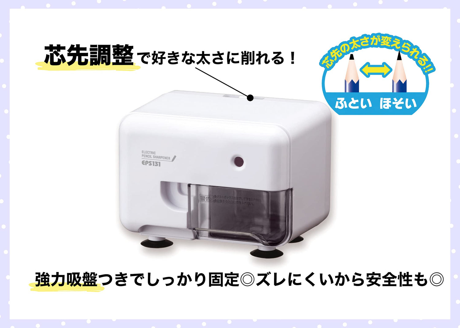 Asmix Electric Pencil Sharpener with Lead Adjustment Function