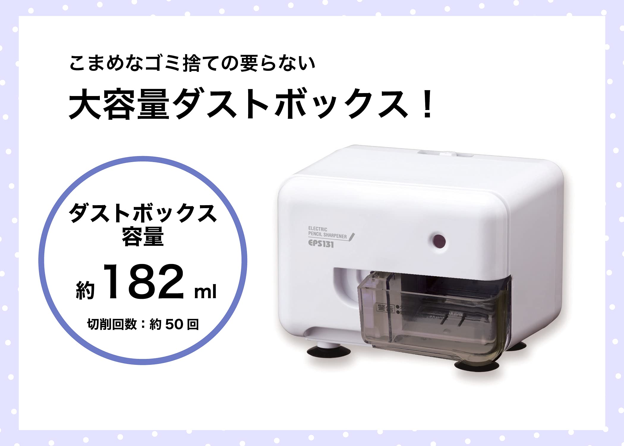 Asmix Electric Pencil Sharpener with Lead Adjustment Function