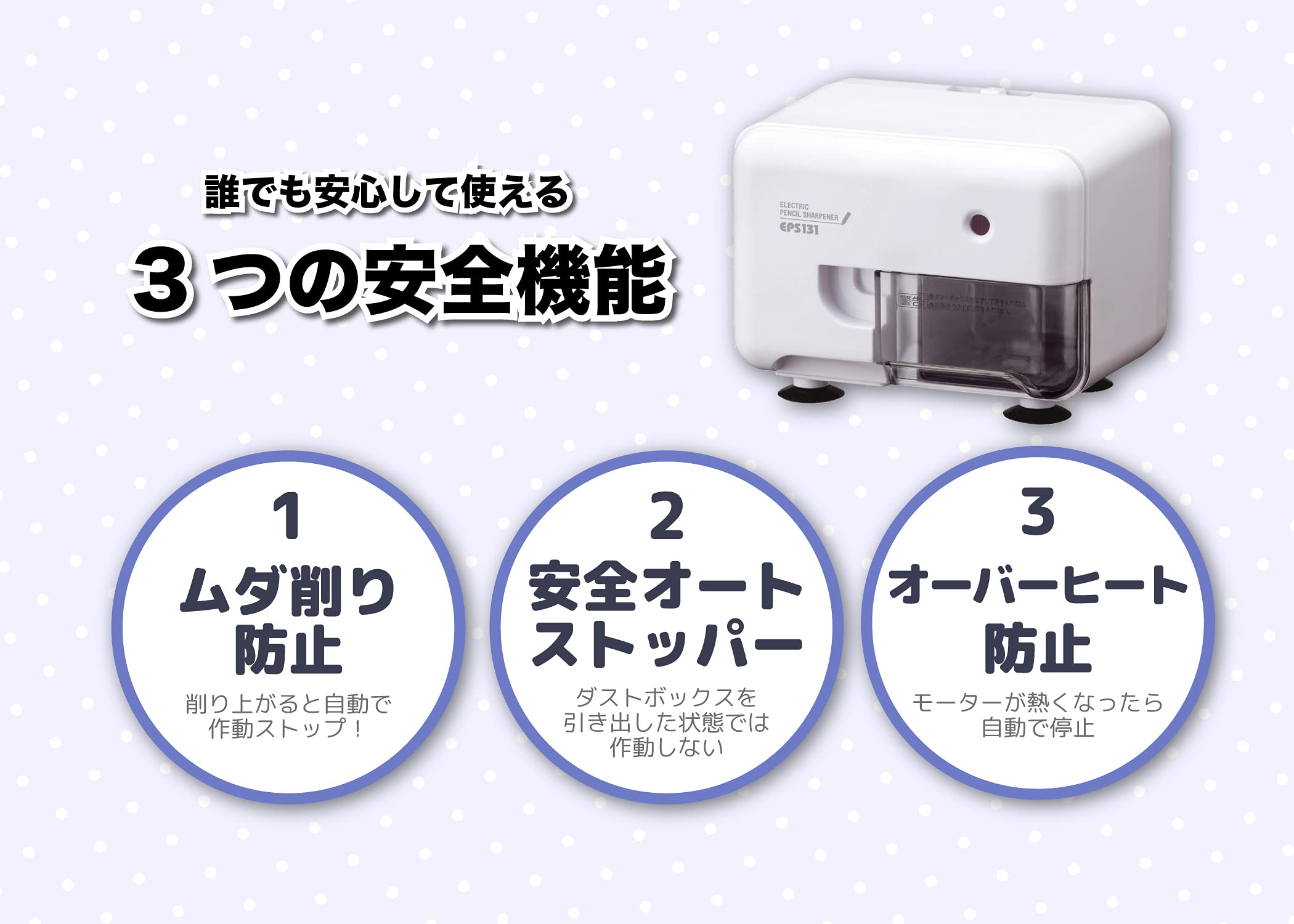 Asmix Electric Pencil Sharpener with Lead Adjustment Function