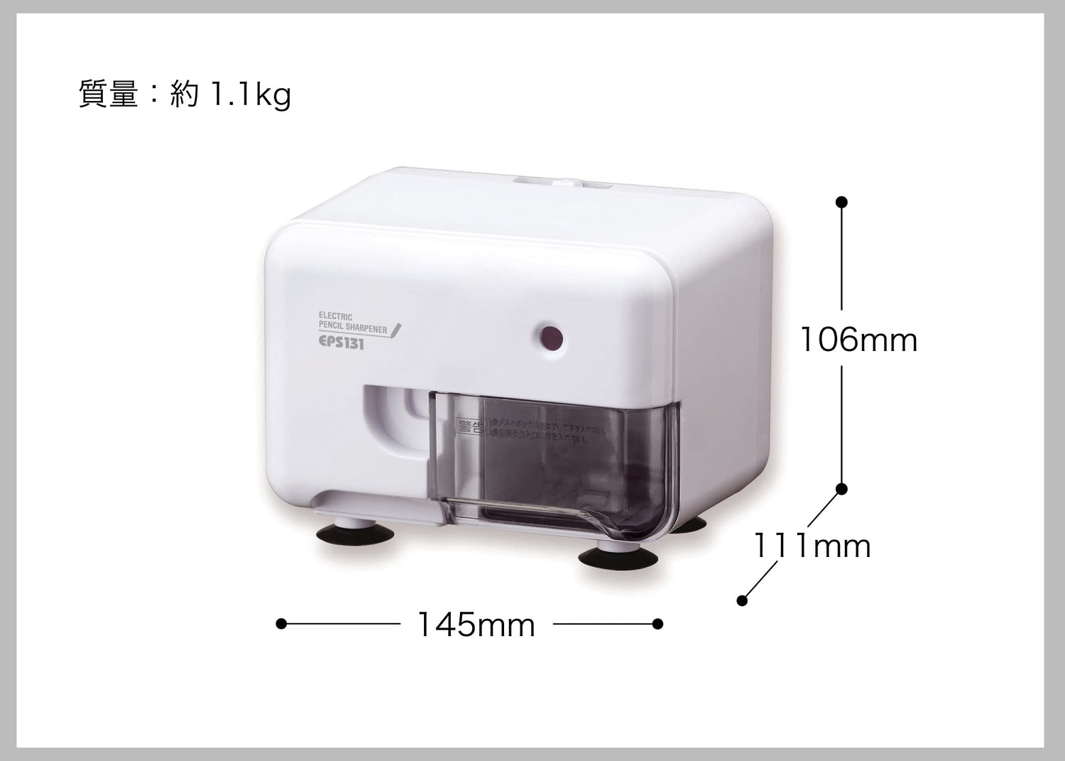 Asmix Electric Pencil Sharpener with Lead Adjustment Function