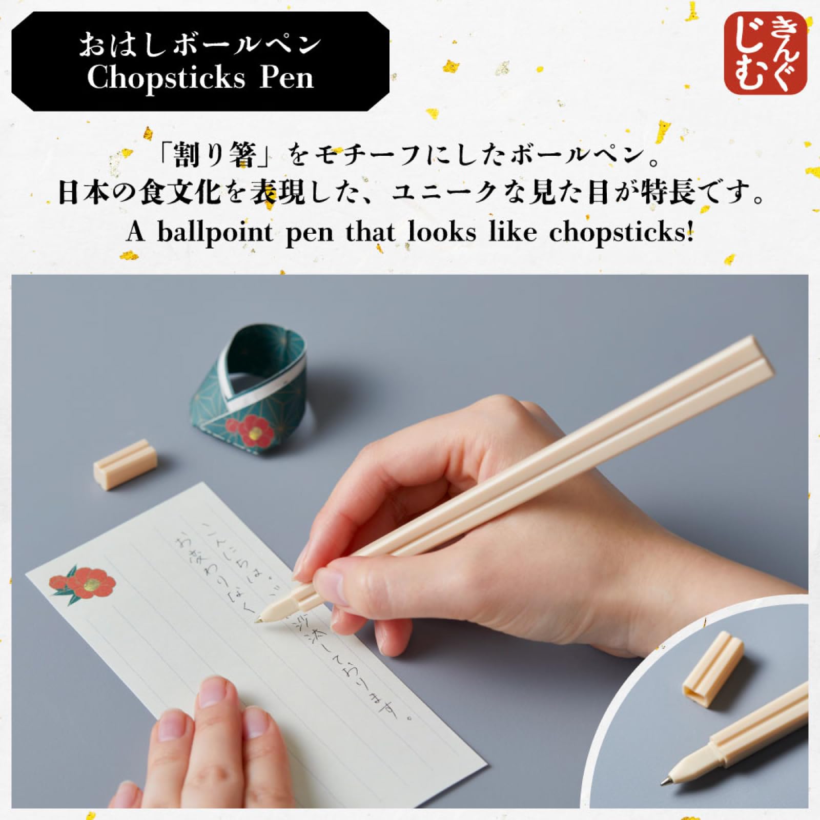 Kingjim Ohashi Ballpoint Pen Japanese Design Collection