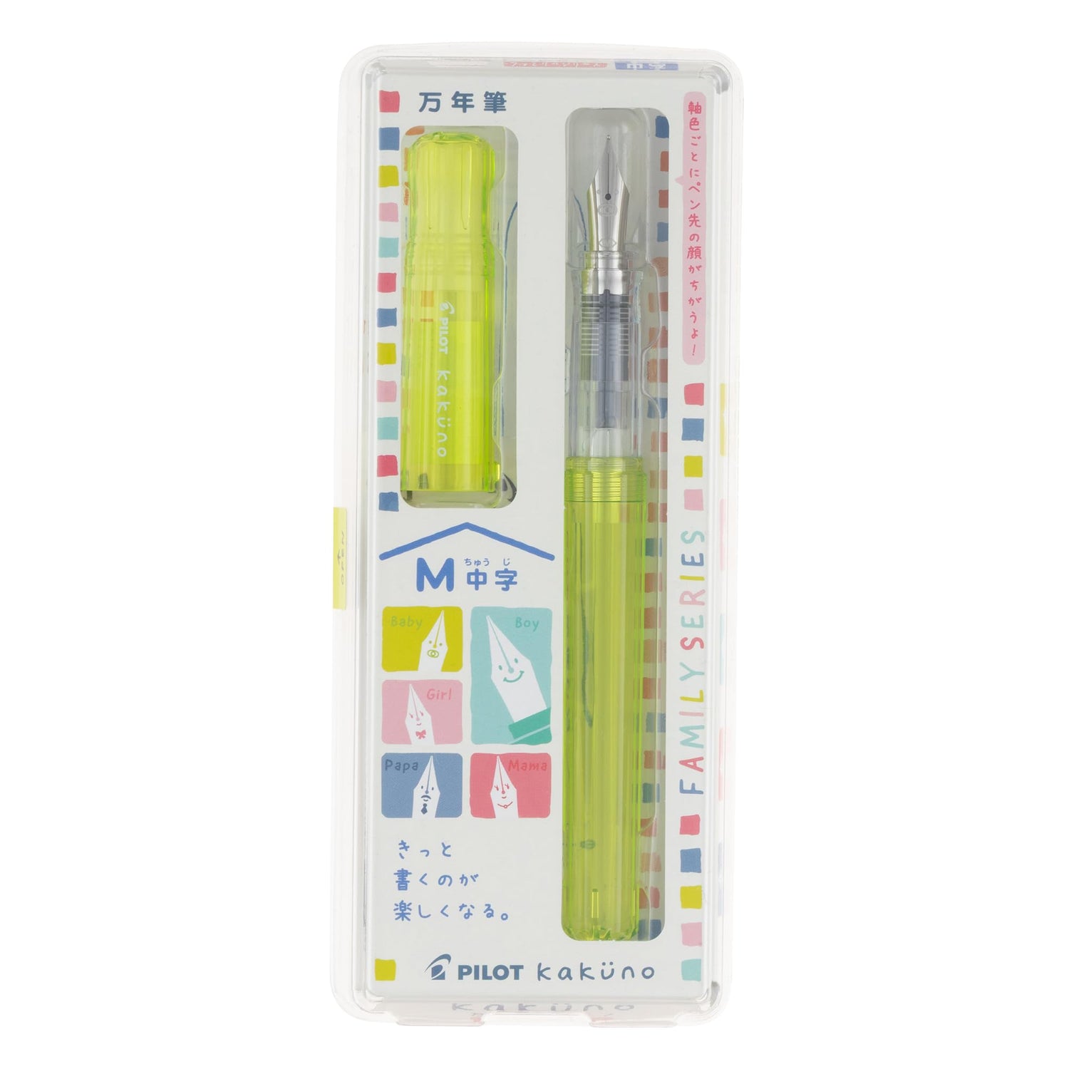 PILOT Kakuno Fountain Pen Medium &amp; Fine Nib for Everyday Writing