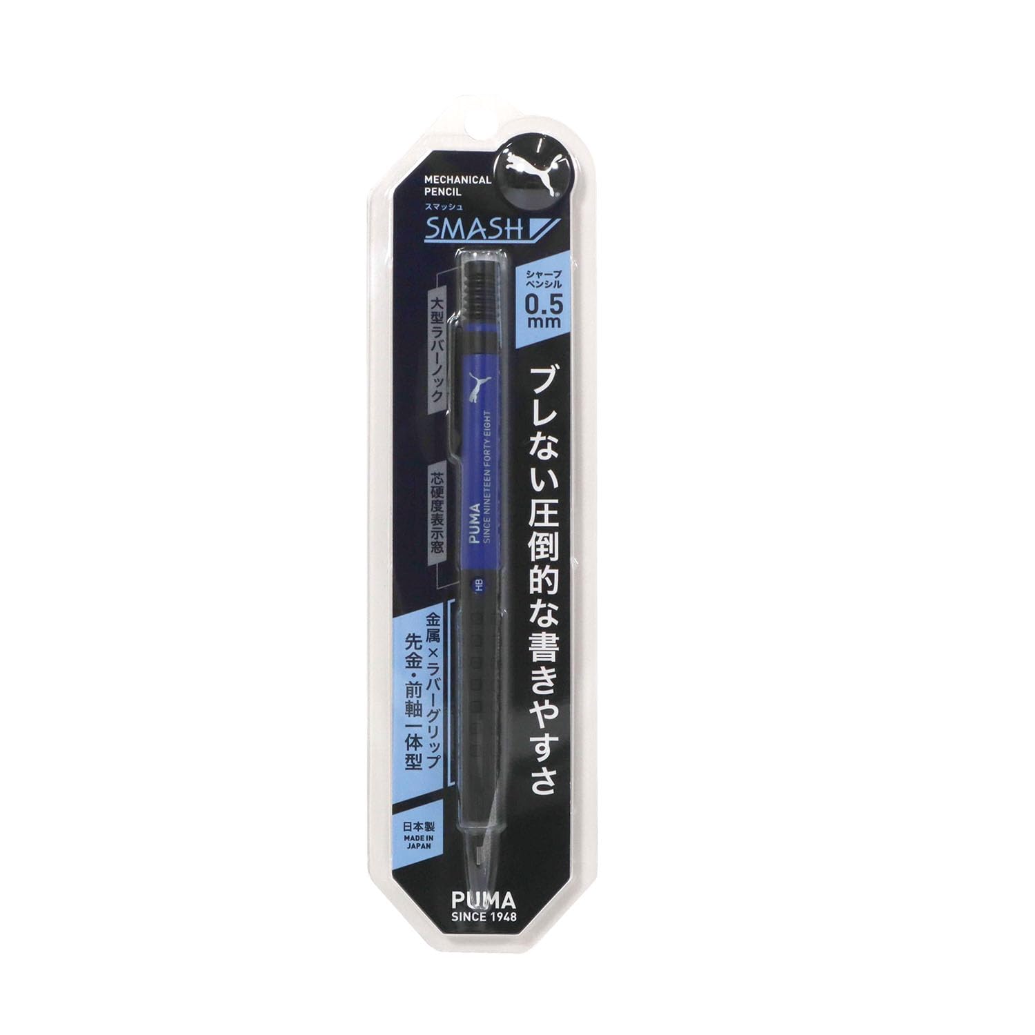 Kutsuwa Mechanical Pencil Smash 0.5mm Blue Black White Barrel