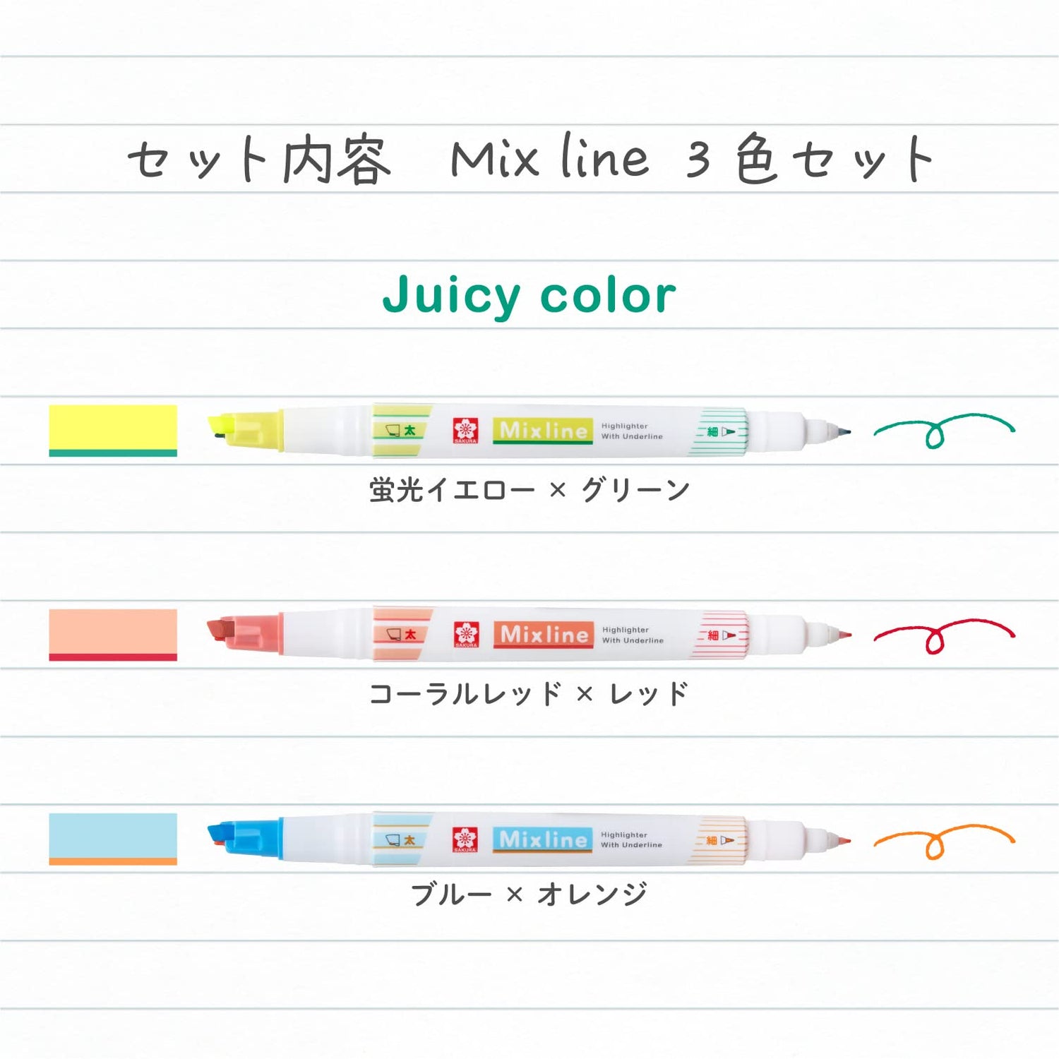 CRAY-PAS Highlighter Set Juicy Colors 3-Pack &amp; 6-Color Set
