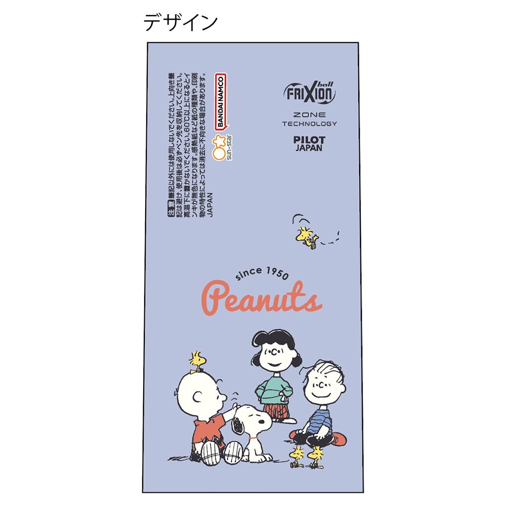 Sun-Star Stationery Snoopy Friction Knock Ballpoint Pen &amp; A Style