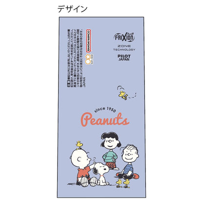 Sun-Star Stationery Snoopy Friction Knock Ballpoint Pen &amp; A Style