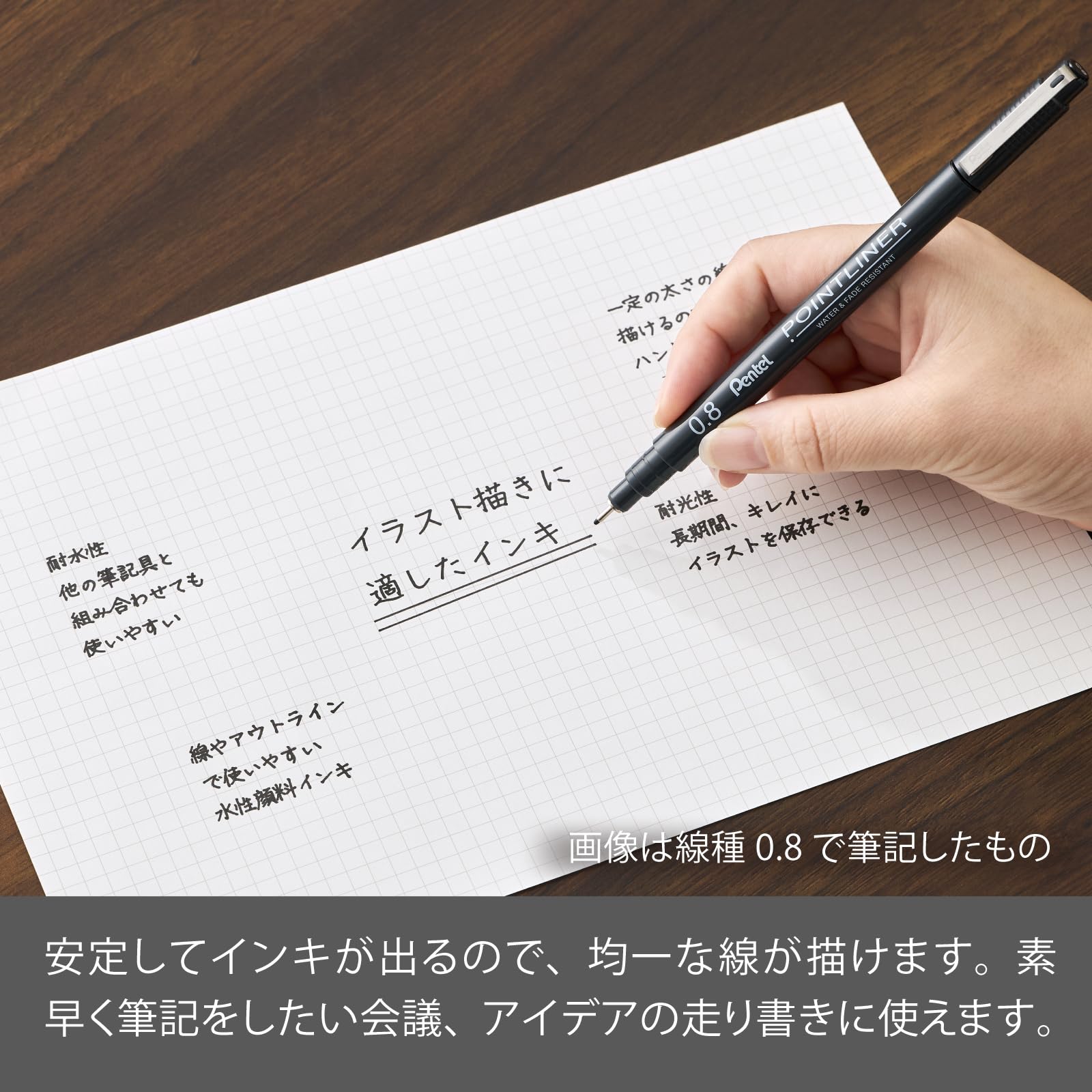 Pentel Water-Based Point Liner Set with Fine Tip Sizes