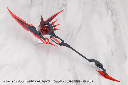 KOTOBUKIYA Heavy Weapon Unit Evil Scythe Model Kit