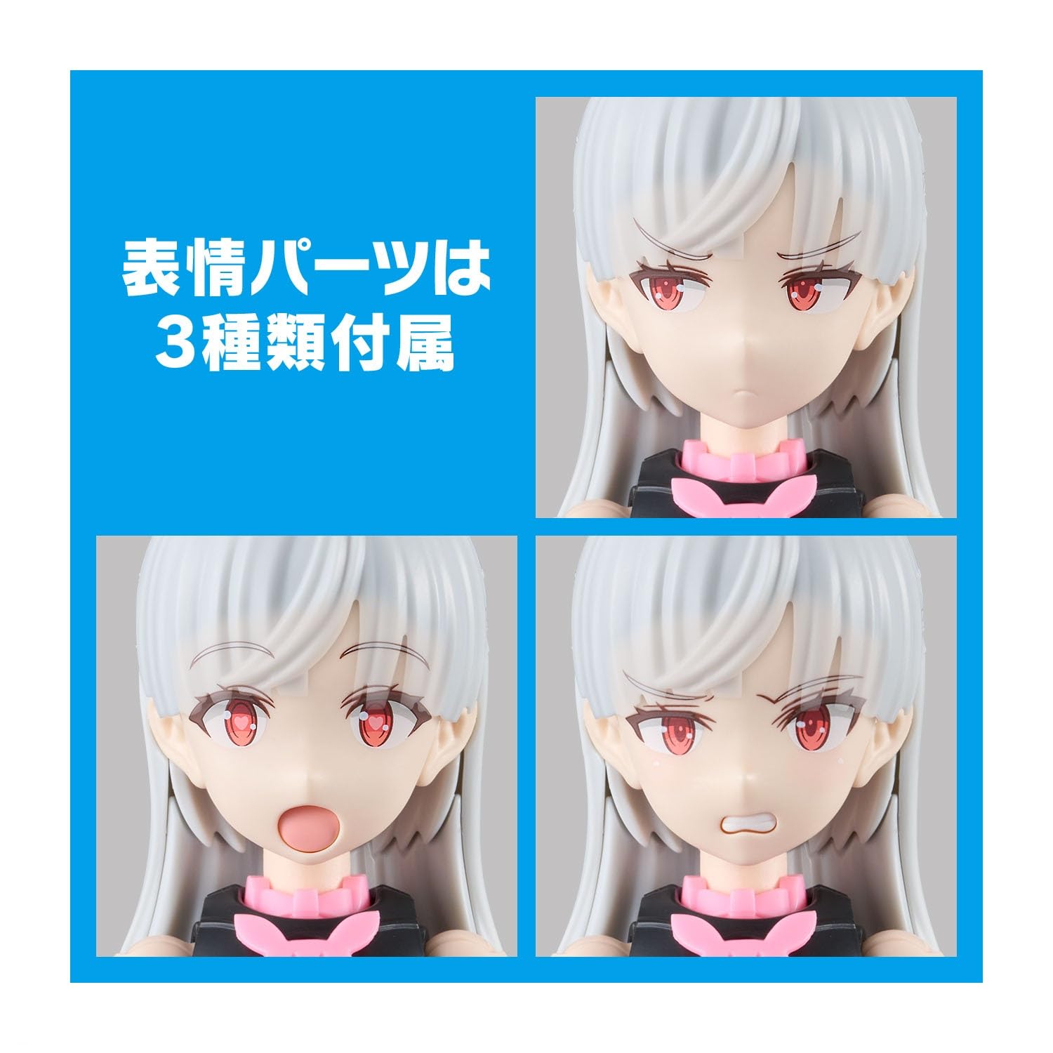 BANDAI SPIRITS 30MS Expression Parts Set for Custom Models