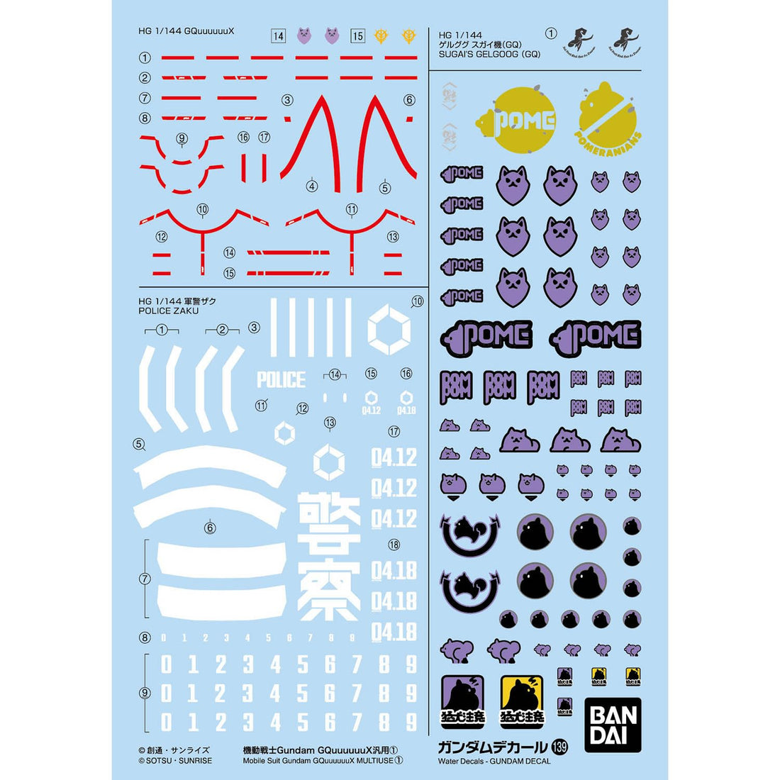 BANDAI SPIRITS Gundam Decal No.139 &amp; No.140 Water Transfer Decals