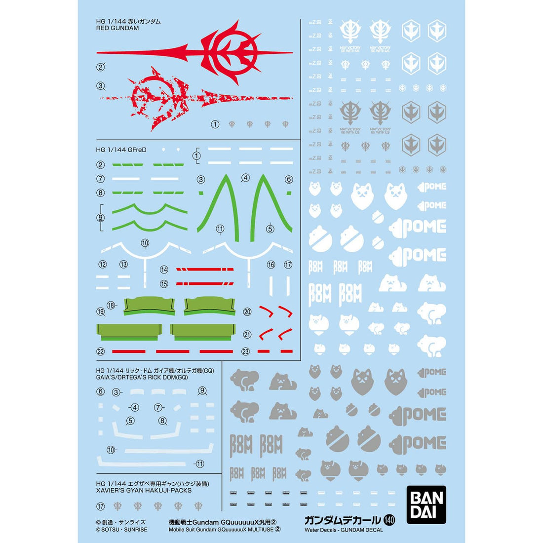 BANDAI SPIRITS Gundam Decal No.139 &amp; No.140 Water Transfer Decals
