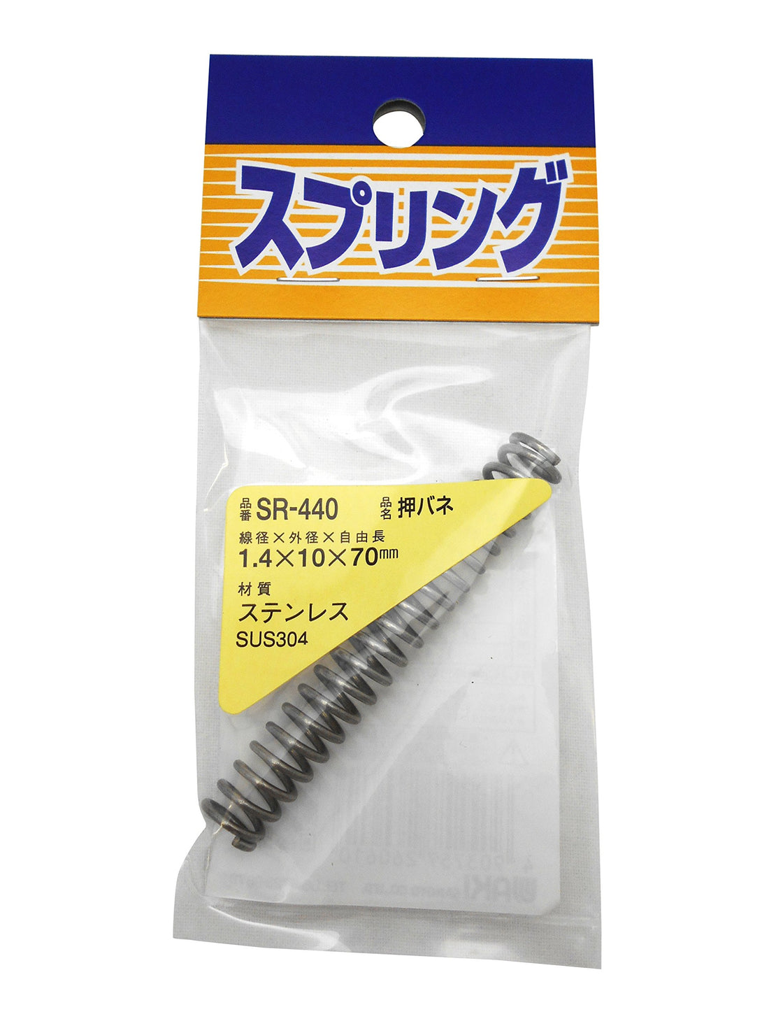Waki Sangyo Stainless Steel Spring for Models and Crafts