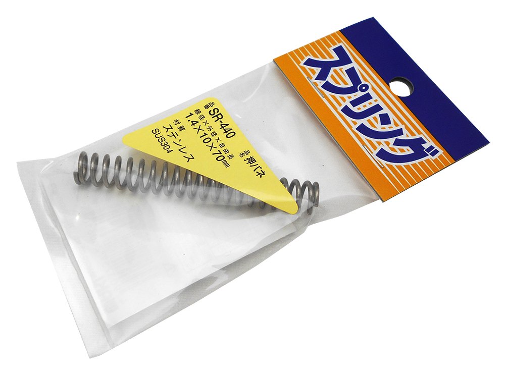 Waki Sangyo Stainless Steel Spring for Models and Crafts