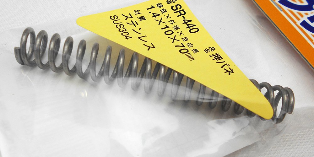Waki Sangyo Stainless Steel Spring for Models and Crafts