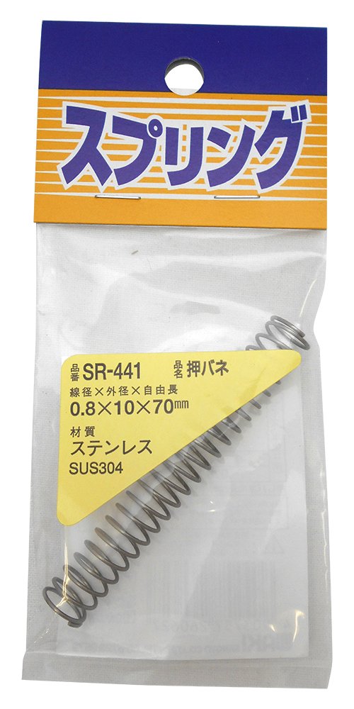 Waki Sangyo Stainless Steel Spring for Models and Crafts