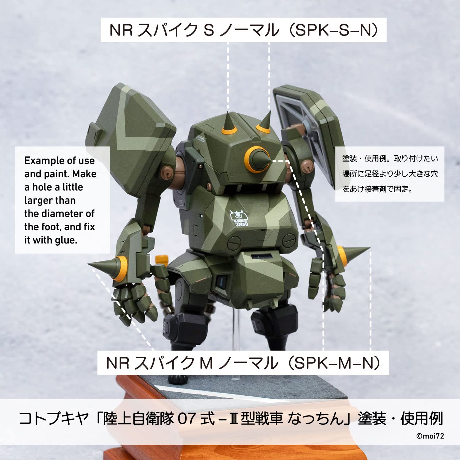 HiQparts NR Spike S Model Kit Parts Set of 3