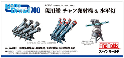 FineMolds 1/700 Nano Dread Series Modern Ship Parts Set