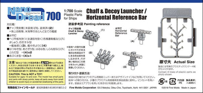 FineMolds 1/700 Nano Dread Series Modern Ship Parts Set