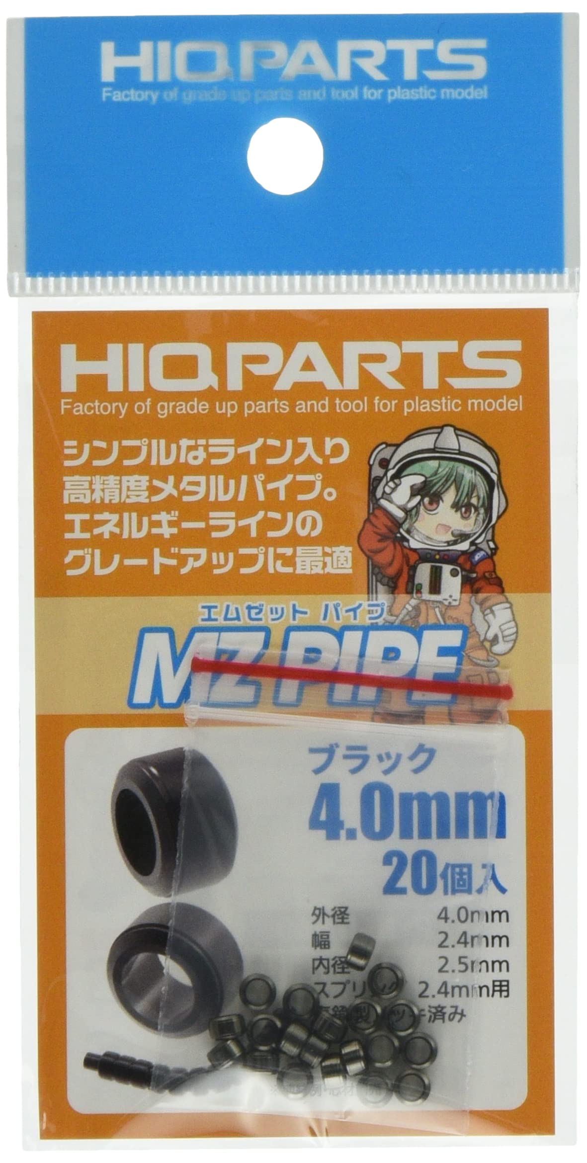 HiQparts MZ Pipe Black Pack of 20 for Japanese Model Kits &amp; Versatile Use