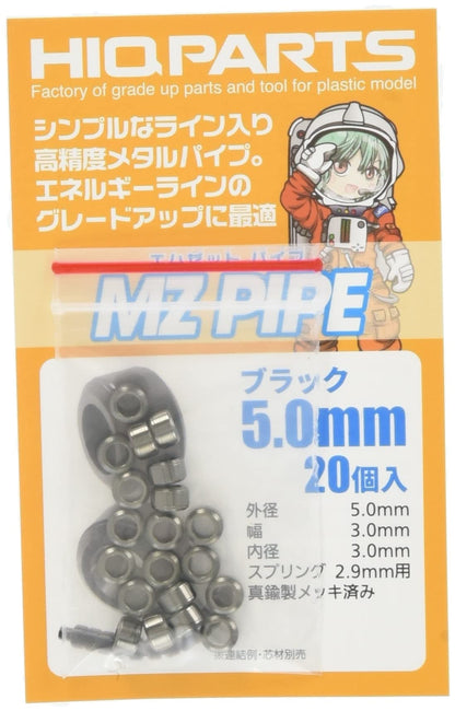HiQparts MZ Pipe Black Pack of 20 for Japanese Model Kits &amp; Versatile Use