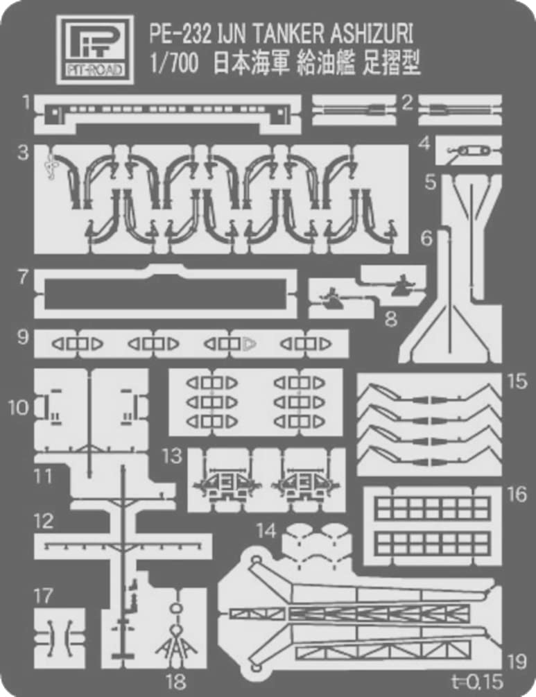 PIT-ROAD 1/700 Japanese Navy Model Kits & Etching Parts
