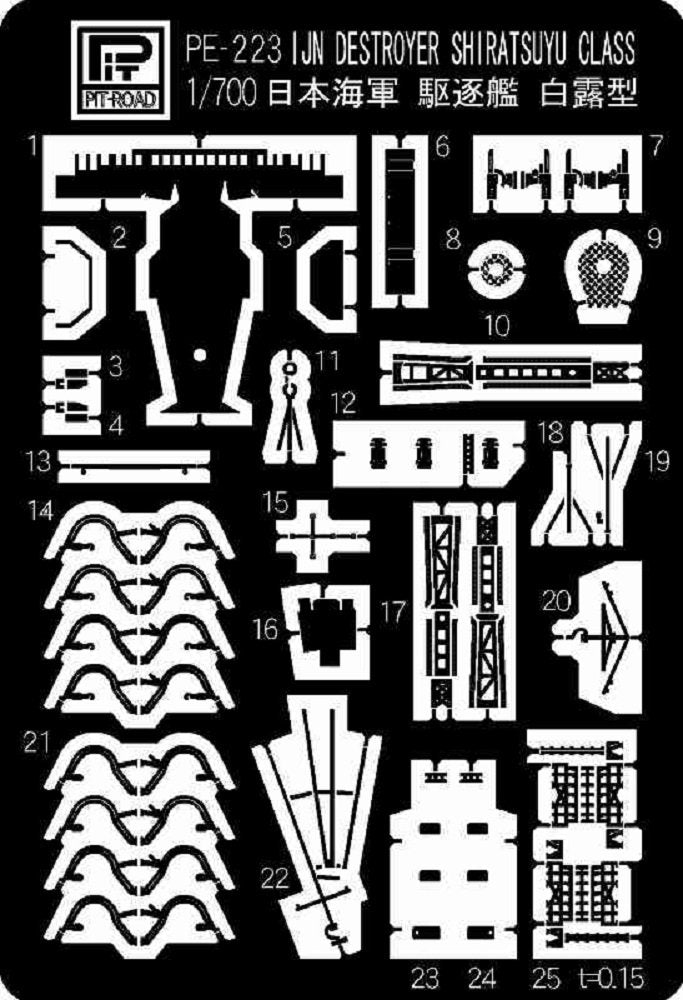 PIT-ROAD 1/700 Japanese Navy Model Kits &amp; Etching Parts