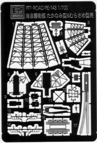 PIT-ROAD 1/700 Japan Self-Defense Force Ship Etching Parts