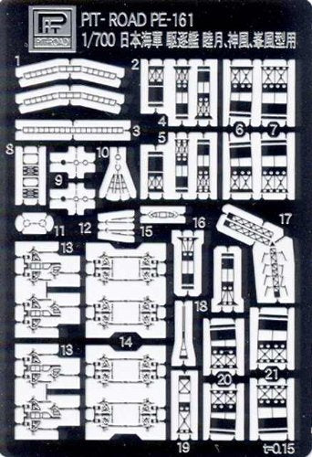 PIT-ROAD 1/700 Japanese Navy Destroyer Etching Parts