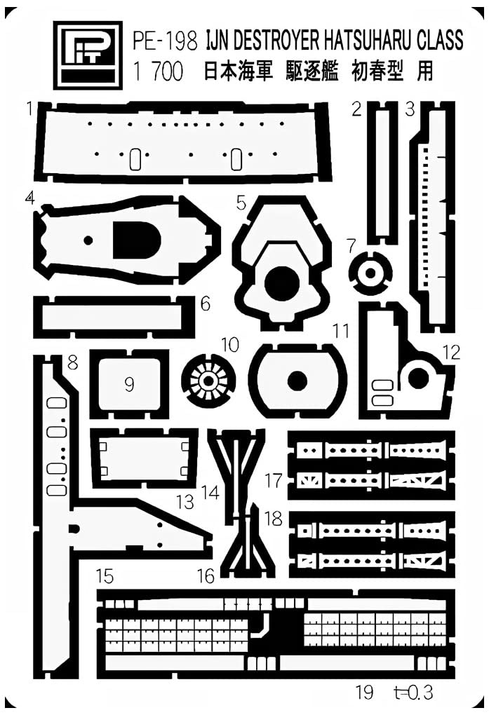 PIT-ROAD 1/700 Japanese Navy Destroyer Etching Parts