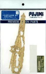 FUJIMI Model 1/700 Upgrade Series Naval Armament Parts Set &amp; Wooden Deck Seal